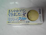 「淡路島 まろやかプリンできました。生クリームブリュレ 焼プリン カップ80g×2」のクチコミ画像 by ももじさん