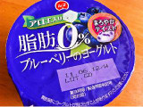 「日本ルナ 脂肪0％ブルーベリーのヨーグルト カップ120g」のクチコミ画像 by utaさん