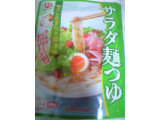 「キッコーマン サラダ麺つゆ おろしたまねぎ醤油味 袋200g」のクチコミ画像 by mimi7さん