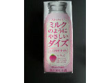 「大塚チルド食品 ミルクのようにやさしいダイズ いちご パック200ml」のクチコミ画像 by たぬきっきさん