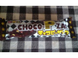 「チロル チョコピーザック 袋1本」のクチコミ画像 by fumoさん