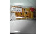 「サークルKサンクス おいしいパン生活 レーズンカスタードブレット 袋1個」のクチコミ画像 by ももじさん