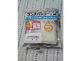 「ヤマザキ ランチパック ブルーマウンテンコーヒークリーム 袋2個」のクチコミ画像 by ももじさん