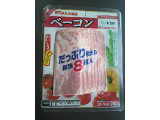「丸大食品 ハーフベーコン パック70g」のクチコミ画像 by たぬきっきさん