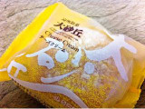 「たこまん 大砂丘 チーズクリーム」のクチコミ画像 by utaさん