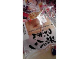 「ヤマザキ 玄米パン つぶあん 袋1個」のクチコミ画像 by ゆき虎さん
