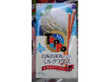「ロッテ 大人のトッポ 北海道練乳仕立てのミルクアイス 箱2袋」のクチコミ画像 by ゆき虎さん