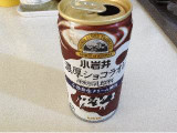 「小岩井 濃厚ショコラオレ 缶185g」のクチコミ画像 by レビュアーさん
