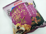 「カルビー ポテトチップス 和みの黒蜜味 袋58g」のクチコミ画像 by yoizaikoさん