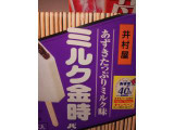 「井村屋 BOXミルク金時バー 箱60ml×6」のクチコミ画像 by まりこさん
