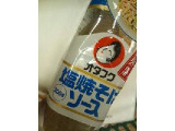 「オタフク 塩焼そばソース 袋300g」のクチコミ画像 by まりこさん