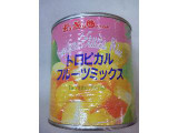 「TNO トロピカルフルーツミックス 缶425g」のクチコミ画像 by まりこさん