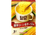 ポッカサッポロ じっくりコトコト 濃厚コーンポタージュ