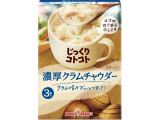 ポッカサッポロ じっくりコトコト 濃厚クラムチャウダー