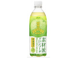 アサヒ 三ツ矢素材派メロンソーダ