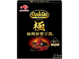 味の素 Cook Do 極 麻辣麻婆豆腐用