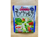 クラフト ひとくちモッツァレラ フレッシュタイプ