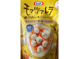 クラフト モッツァレラ 瀬戸内レモン＆ハーブ