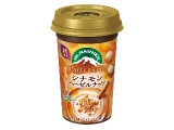 森永 マウントレーニア カフェラッテ シナモンヘーゼルナッツ