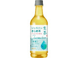 KIRIN 生茶 ジャスミン香る緑茶
