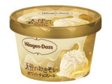 ハーゲンダッツ 天使のおさそい ホワイトチョコレート