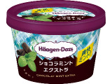 ハーゲンダッツ ショコラミント エクストラ