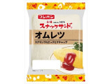 フジパン スナックサンド オムレツ