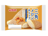フジパン 三角メロンホイップ キャラメル