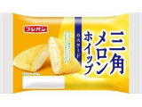 フジパン 三角メロンホイップ カスタード
