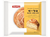 フジパン サークロ カスタード＆ミルク