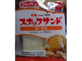 フジパン スナックサンド ピーナツ