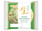 フジパン 生めろんぱん クラウンメロン