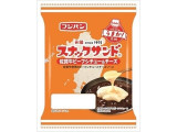 フジパン スナックサンド 佐賀牛ビーフシチュー＆チーズ