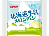 フジパン 北海道牛乳メロンパン
