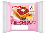 フジパン 小倉トースト風蒸しパン