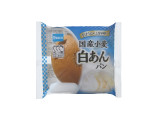 Pasco 国産小麦 白あんパン