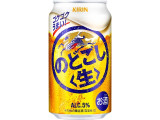 KIRIN のどごし 生