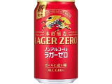 KIRIN 本格醸造ノンアルコール ラガーゼロ