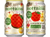 KIRIN 氷結 mottainai ふじりんご