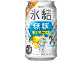 KIRIN 氷結無糖 湘南ゴールド ALC.7％