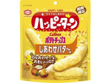 亀田製菓 ハッピーターン しあわせバタ～味