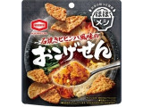 亀田製菓 ほぼメシ石焼きビビンバ風味のおこげせん