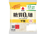紀文 糖質0G麺 平麺