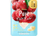カンロ ジュレピュレ 塩黒葉ライチ