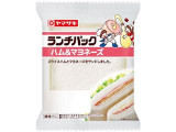 ヤマザキ ランチパック ハム＆マヨネーズ