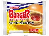 ヤマザキ ふっくらバーガー とろ～りチーズ＆トマトソース