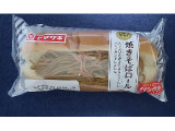 ヤマザキ 焼きそばロール