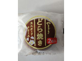 ヤマザキ どら焼き カスタードクリーム