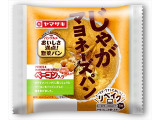 ヤマザキ じゃがマヨネーズパン