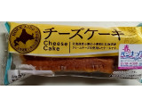 ヤマザキ チーズケーキ